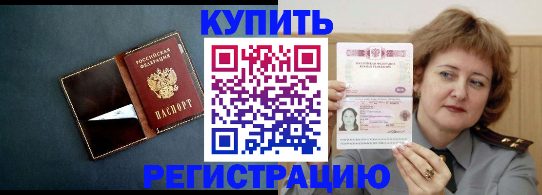 регистрация для школы в Кольчугино